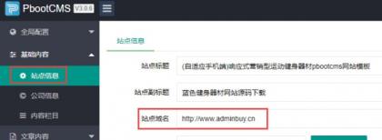 seo快排网站模板 大气的IT网络软件公司网站源码-颜夕资源网-第19张图片 seo快排网站模板 大气的IT网络软件公司网站源码-颜夕资源网-第19张图片