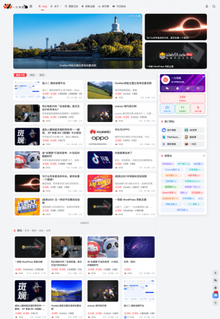 onenav导航源码一为主题wordpres主题工具箱主题模板网站源码搭建-颜夕资源网-第19张图片 onenav导航源码一为主题wordpres主题工具箱主题模板网站源码搭建-颜夕资源网-第19张图片