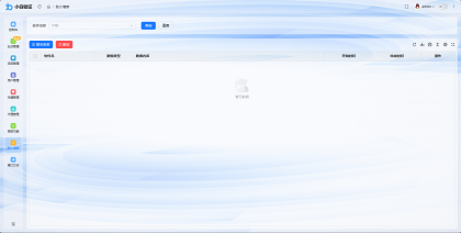 全新小白网络验证2.0 一键加密上线 EXE支持X32 X64 x86 兼容一切exe-颜夕资源网-第21张图片