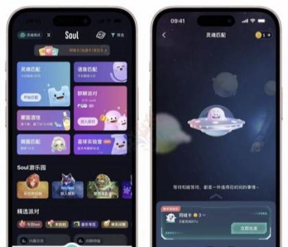 IOS|SOUL5.29.0解锁广场 防撤回 无水印下载 去广告-颜夕资源网-第16张图片 IOS|SOUL5.29.0解锁广场 防撤回 无水印下载 去广告-颜夕资源网-第16张图片