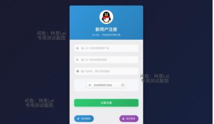 全网首发 彩虹云商城二开美化版 沉梦云Pro美化版 新增超多功能-颜夕资源网-第18张图片