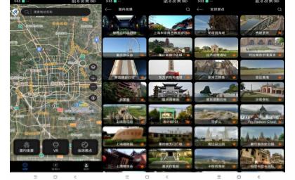 全球高清街景(解锁VIP功能)-颜夕资源网-第16张图片 全球高清街景(解锁VIP功能)-颜夕资源网-第16张图片