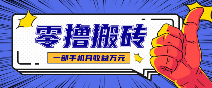 最简单的自媒体赚钱项目,新手小白轻松上手,可矩阵放大操作,月收益万元!-颜夕资源网-第16张图片 最简单的自媒体赚钱项目,新手小白轻松上手,可矩阵放大操作,月收益万元!-颜夕资源网-第16张图片