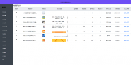 全新UI购物商城系统源码-颜夕资源网-第18张图片 全新UI购物商城系统源码-颜夕资源网-第18张图片