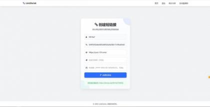 一个自建的短网址源码分享-颜夕资源网-第17张图片 一个自建的短网址源码分享-颜夕资源网-第17张图片