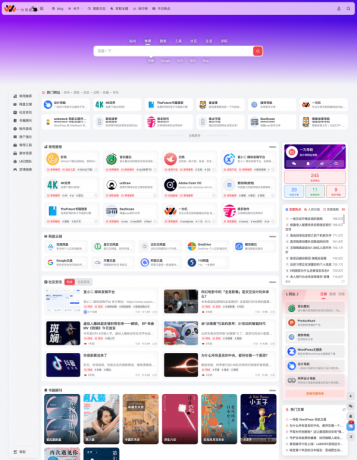 onenav导航源码一为主题wordpres主题工具箱主题模板网站源码搭建-颜夕资源网-第18张图片 onenav导航源码一为主题wordpres主题工具箱主题模板网站源码搭建-颜夕资源网-第18张图片