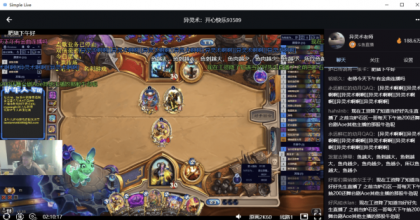 多平台直播聚合平台 simple_live 1.9.4-颜夕资源网-第17张图片