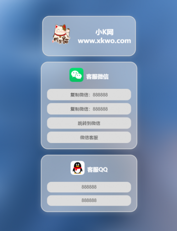 漂亮的导航引导页源码-颜夕资源网-第16张图片 漂亮的导航引导页源码-颜夕资源网-第16张图片