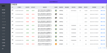 全新UI购物商城系统源码-颜夕资源网-第19张图片 全新UI购物商城系统源码-颜夕资源网-第19张图片