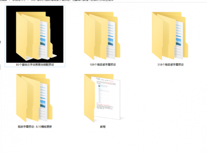 500+款 热门剪映高级感字幕预设，免费导入教程+支持8.0以上版本-颜夕资源网-第15张图片