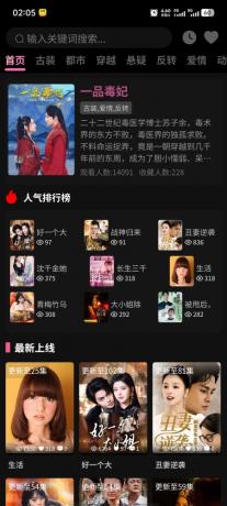 三端影视源码苹果cms自动采集电影视频网站源码手机H5源码带VIP-颜夕资源网-第16张图片 三端影视源码苹果cms自动采集电影视频网站源码手机H5源码带VIP-颜夕资源网-第16张图片