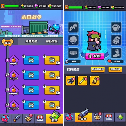 末日特工队 源码 割草类微信DY小游戏源码 Cocos Creator 非逆向-颜夕资源网-第16张图片