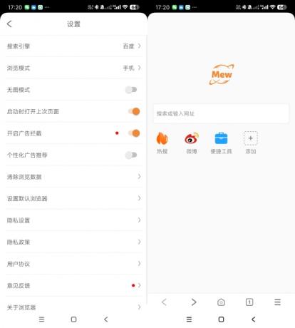 喵喵浏览器-快速无广浏览器-颜夕资源网-第16张图片 喵喵浏览器-快速无广浏览器-颜夕资源网-第16张图片