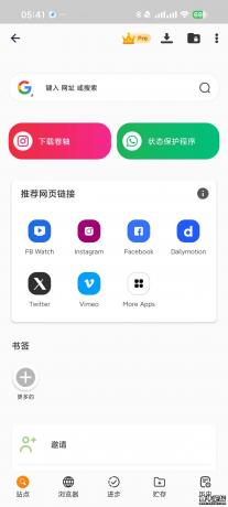 Rocks 4K顶级播放器内置推特～脸书无限制下载-颜夕资源网-第16张图片