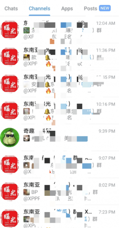 纸飞机最新可接收短信版-颜夕资源网-第16张图片