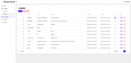 全新流量广告变现系统源码 任务管理系统 开源-颜夕资源网-第17张图片 全新流量广告变现系统源码 任务管理系统 开源-颜夕资源网-第17张图片
