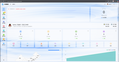 全新小白网络验证2.0 一键加密上线 EXE支持X32 X64 x86 兼容一切exe-颜夕资源网-第17张图片