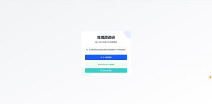 一个自建的短网址源码分享-颜夕资源网-第16张图片 一个自建的短网址源码分享-颜夕资源网-第16张图片