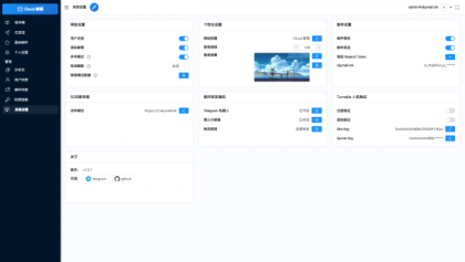 Email邮箱服务系统源码 支持邮件TG转发-颜夕资源网-第16张图片 Email邮箱服务系统源码 支持邮件TG转发-颜夕资源网-第16张图片