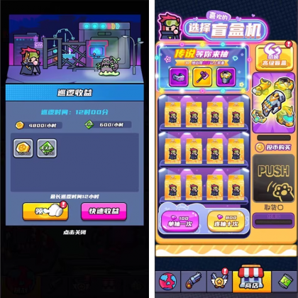 末日特工队 源码 割草类微信DY小游戏源码 Cocos Creator 非逆向-颜夕资源网-第19张图片