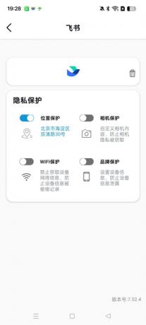 魔盒Pro 1.8.1----分身多开、打卡-颜夕资源网-第17张图片