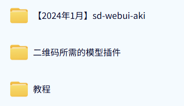 AI隐藏式二维码软件艺术二维码源码搭建使用制作生成教学-颜夕资源网-第19张图片