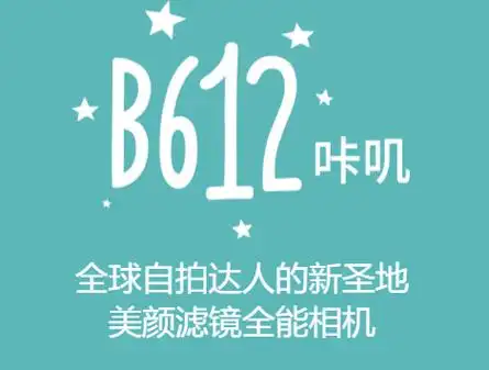 B612 v14.5.10 B612咔叽相机，功能强大的拍照神器，解锁会员订阅版-颜夕资源网-第16张图片