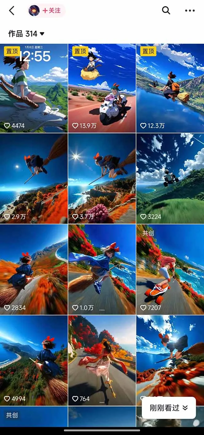 视频漫画新风口！AI 助你轻松原创，涨粉赚钱两不误！-颜夕资源网-第16张图片