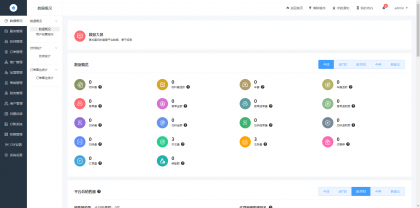 最新无授权东郊到家UI系统源码-颜夕资源网-第19张图片 最新无授权东郊到家UI系统源码-颜夕资源网-第19张图片