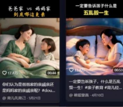 利用扣子工作流一键生成早教育儿类视频,几分钟教你搞定,实现月入万元-颜夕资源网-第16张图片 利用扣子工作流一键生成早教育儿类视频,几分钟教你搞定,实现月入万元-颜夕资源网-第16张图片