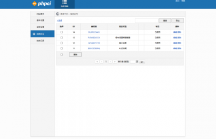 PHP九宫格抽奖系统源码-颜夕资源网-第21张图片 PHP九宫格抽奖系统源码-颜夕资源网-第21张图片