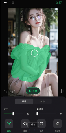 AI 消除衣服 解锁会员版-颜夕资源网-第16张图片 AI 消除衣服 解锁会员版-颜夕资源网-第16张图片