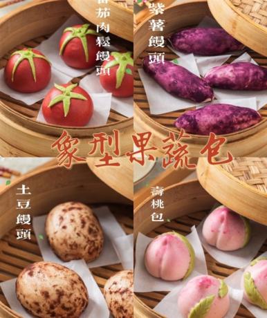 8款国潮中式馒头21款馅料技术配方教程花式馒头制作技术视频教程-颜夕资源网-第21张图片 8款国潮中式馒头21款馅料技术配方教程花式馒头制作技术视频教程-颜夕资源网-第21张图片