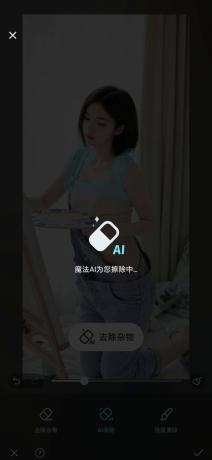 AIFoto 1.15.4 AI去除衣服 变性感-颜夕资源网-第18张图片 AIFoto 1.15.4 AI去除衣服 变性感-颜夕资源网-第18张图片
