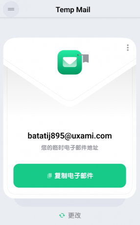Mail v4.09一次性邮箱 临时注册利器-颜夕资源网-第16张图片 Mail v4.09一次性邮箱 临时注册利器-颜夕资源网-第16张图片
