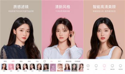 SODA v9.5.3 甜盐相机国际版,自然美颜相机,解锁VIP会员版-颜夕资源网-第16张图片 SODA v9.5.3 甜盐相机国际版,自然美颜相机,解锁VIP会员版-颜夕资源网-第16张图片