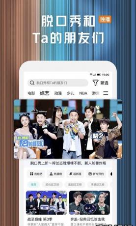 腾讯视频v9.02.35.30736去广告版_Rikkati,纯净观影无打扰!-颜夕资源网-第16张图片 腾讯视频v9.02.35.30736去广告版_Rikkati,纯净观影无打扰!-颜夕资源网-第16张图片