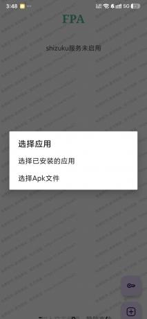 FPA框架 LSP平替 一键hook工具 免激活-颜夕资源网-第16张图片 FPA框架 LSP平替 一键hook工具 免激活-颜夕资源网-第16张图片