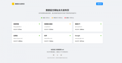 素颜个人主页网址永久发布页-颜夕资源网-第16张图片