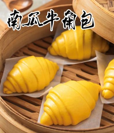 8款国潮中式馒头21款馅料技术配方教程花式馒头制作技术视频教程-颜夕资源网-第26张图片 8款国潮中式馒头21款馅料技术配方教程花式馒头制作技术视频教程-颜夕资源网-第26张图片