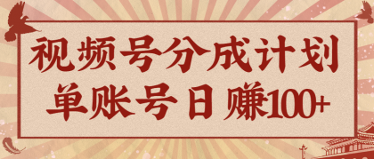 视频号分成计划，AI开花视频玩法，操作简单，10分钟一个，手把手教你操作-颜夕资源网-第16张图片