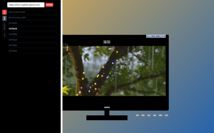 全新网盘资源搜索系统网站源码电视直播Alis聚合播放影视资源聚合-颜夕资源网-第17张图片