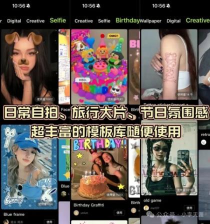 Hypic醒图国际版7.3.0-解锁永久会员-免登录-颜夕资源网-第18张图片