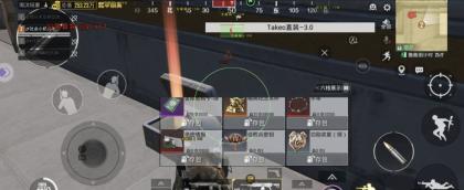 和平精英公益容器直装-颜夕资源网-第16张图片 和平精英公益容器直装-颜夕资源网-第16张图片