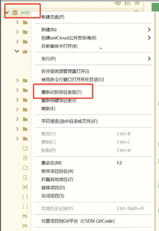 成人情趣商城系统源码02-颜夕资源网-第25张图片