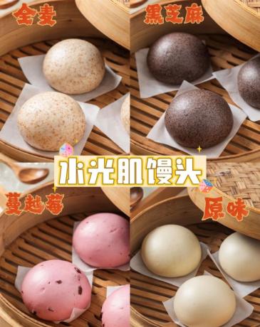 8款国潮中式馒头21款馅料技术配方教程花式馒头制作技术视频教程-颜夕资源网-第19张图片 8款国潮中式馒头21款馅料技术配方教程花式馒头制作技术视频教程-颜夕资源网-第19张图片