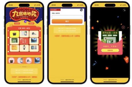 PHP九宫格抽奖系统源码-颜夕资源网-第17张图片 PHP九宫格抽奖系统源码-颜夕资源网-第17张图片