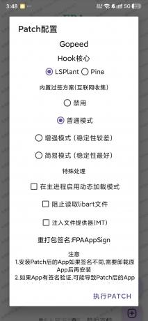 FPA框架 LSP平替 一键hook工具 免激活-颜夕资源网-第17张图片 FPA框架 LSP平替 一键hook工具 免激活-颜夕资源网-第17张图片