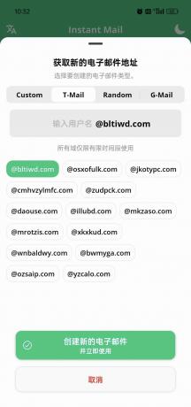 注册一些敏感网站以及无限注册 Instant Mail 6.13.2-颜夕资源网-第16张图片 注册一些敏感网站以及无限注册 Instant Mail 6.13.2-颜夕资源网-第16张图片