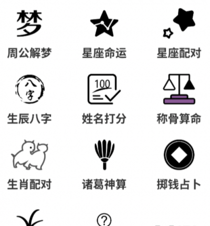 紧薇算命看是我命由我还是由天-颜夕资源网-第16张图片 紧薇算命看是我命由我还是由天-颜夕资源网-第16张图片